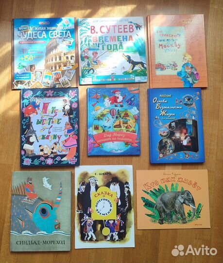 Детские книги 2 Сутеев Чарушин Синдбад Дед Мороз
