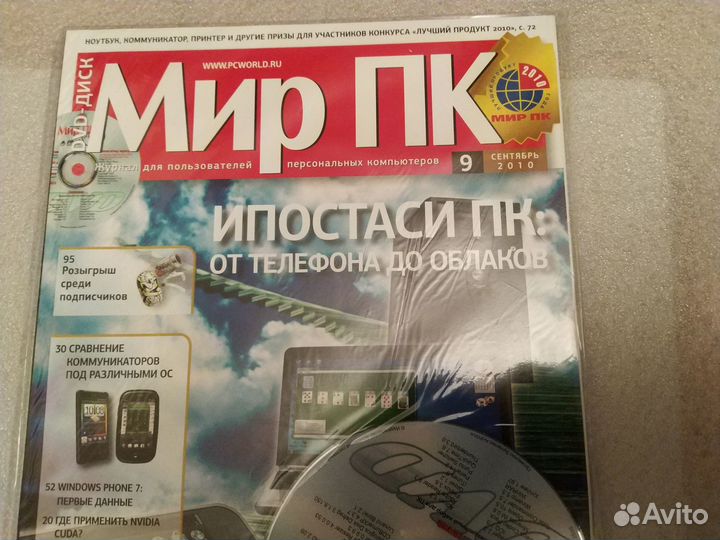 Журнал мир пк и журнал iXBT с дисками DVD