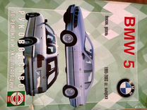 Книга по эксплуатации BMW E39