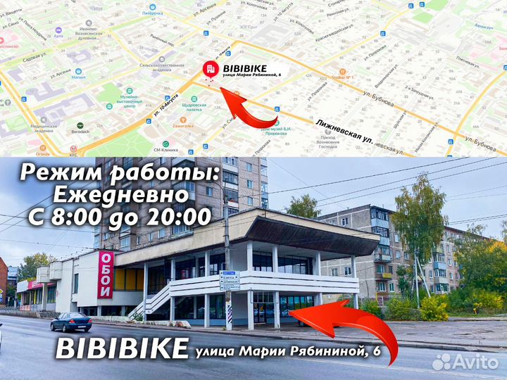Детский велосипед