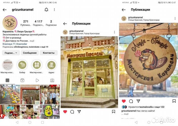 Графический дизайнер