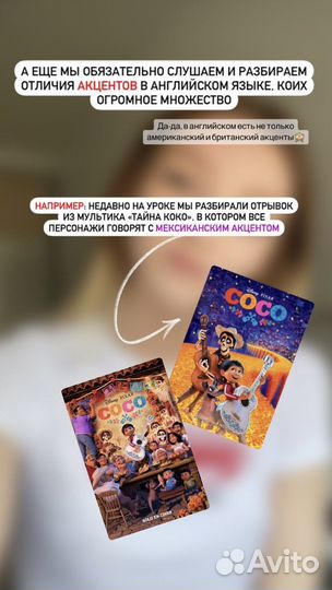 Репетитор по английскому языку