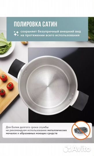 Набор кастрюль из нержавеющей стали новый