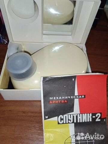 Советские Бритвы. Сетки-Ножи Эра