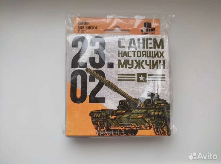 Камни для виски новый набор