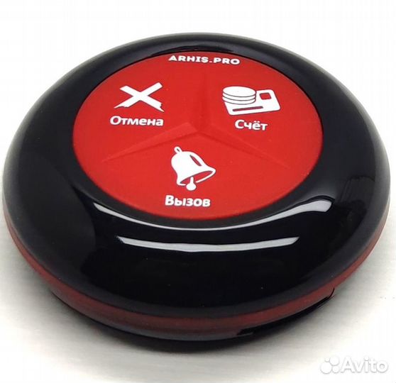 Премиальная кнопка вызова официанта в ресторан