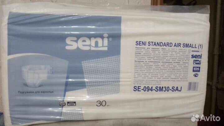 Памперсы для взрослых