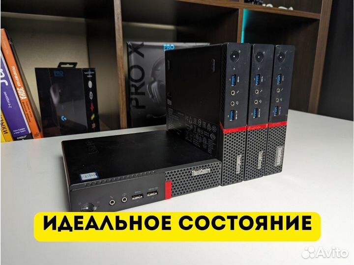 Неттоп(Мини-пк) Lenovo i5 7500T Опт Розница