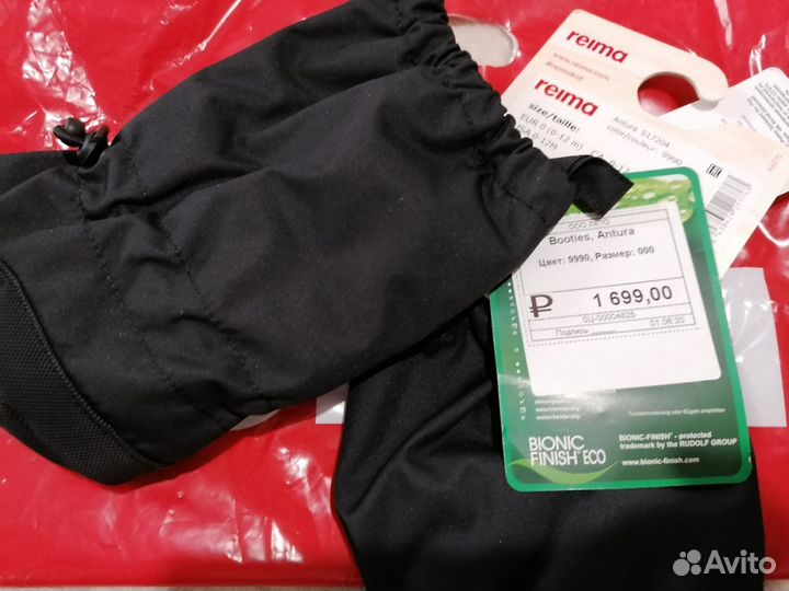 Детские ботиночки (пинетки)