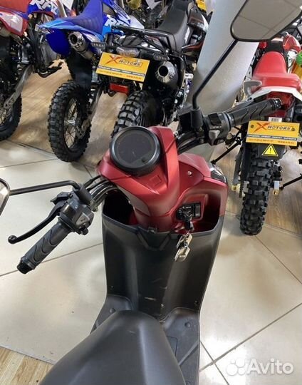 Скутер promax Vision 200