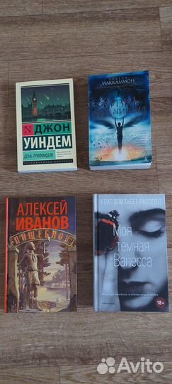 Современные книги, книги для подростков