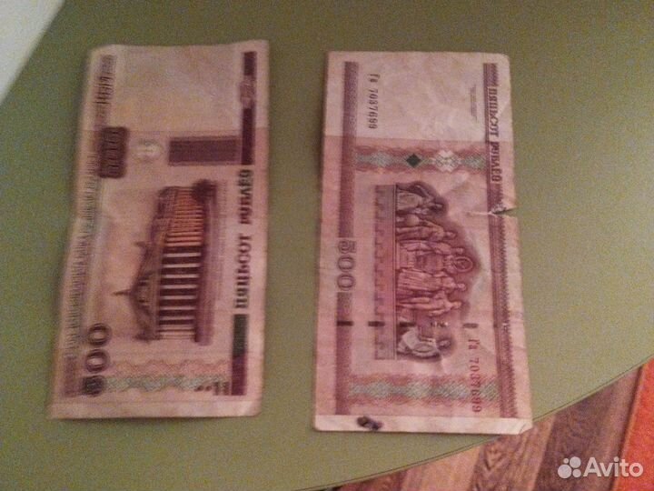 Белорусские рубли