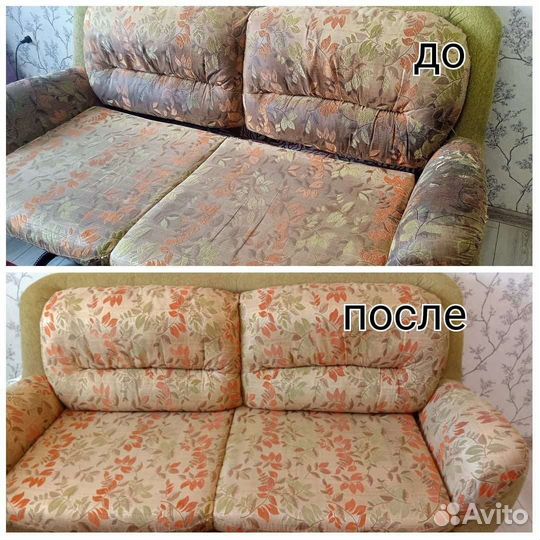Химчистка мягкой мебели, ковров на дому