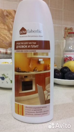 Средство для чистки духовок и плит Faberlic