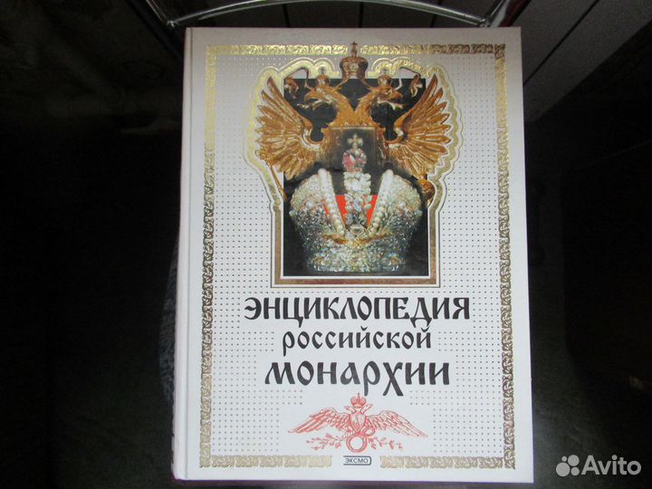 Исторические книги. Великая реформа 3 тома