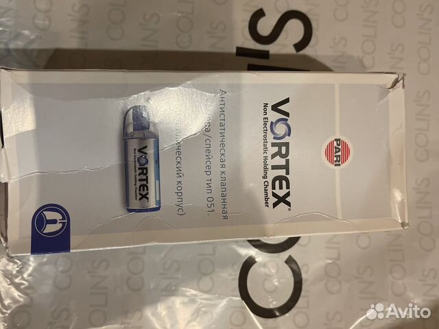 Vortex Non Electrostatic Holding Chamber