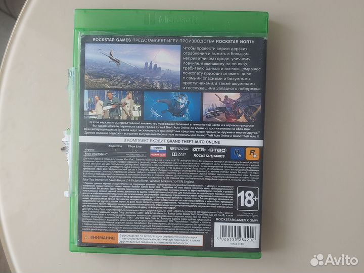 Grand Theft Auto V (Gta V) Xbox One Series