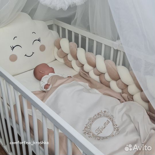 Бортики в кроватку. Бортики облака