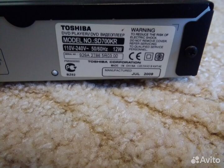 DVD-проигрыватель Toshiba SD-700KR