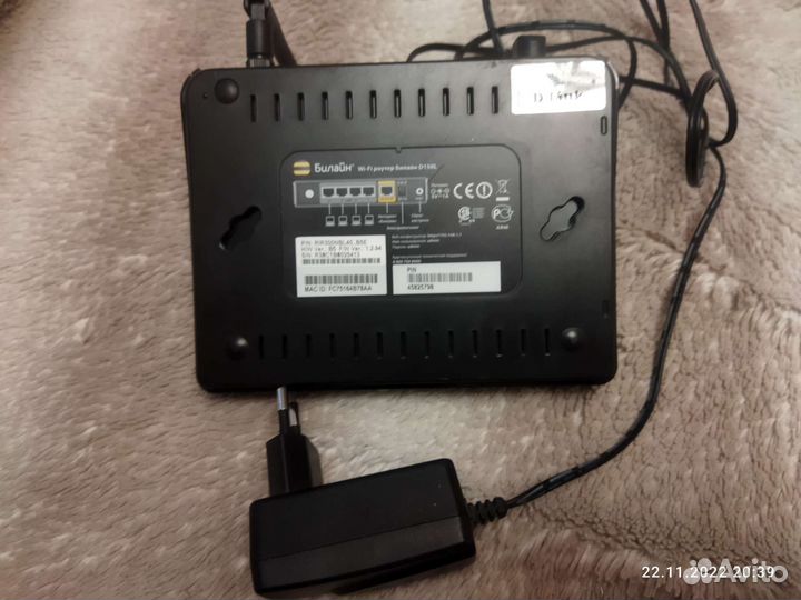 Wifi роутер D-link dir300 beeline