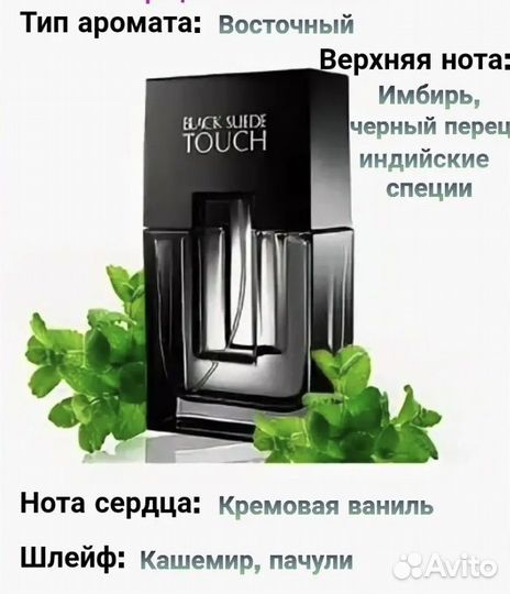 Мужской подарочный набор от avon