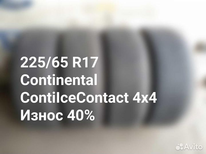 Continental ContiIceContact 4x4 225/65 R17 102T