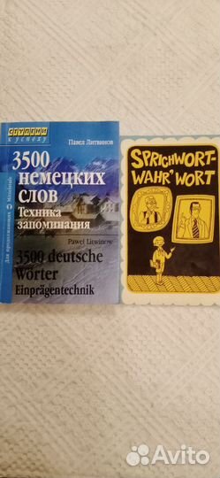 Советские учебники