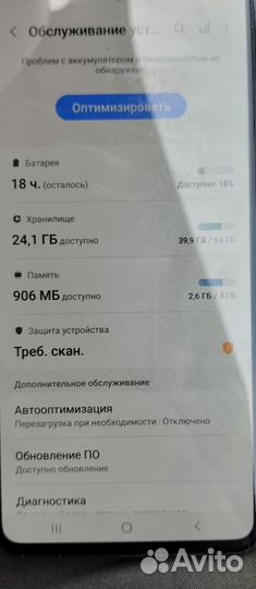 Samsung Galaxy A51, 4/64 ГБ