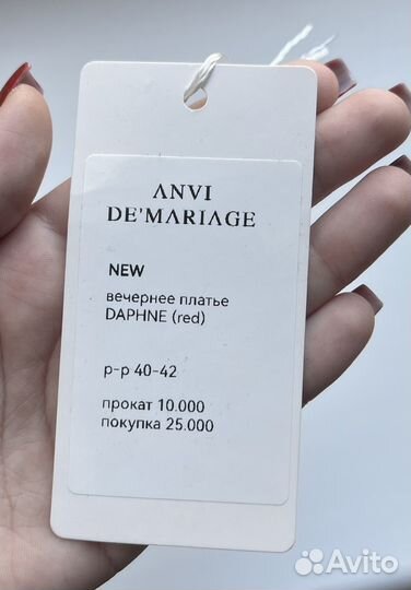 Вечернее платье