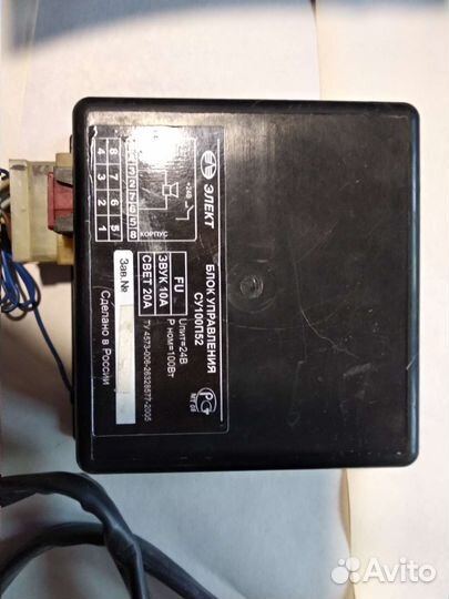 Сирена для спецавто