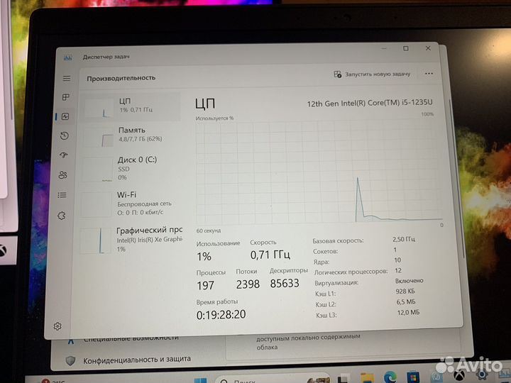 Ноутбук MSI I5 1235U+Iris XE Graphics