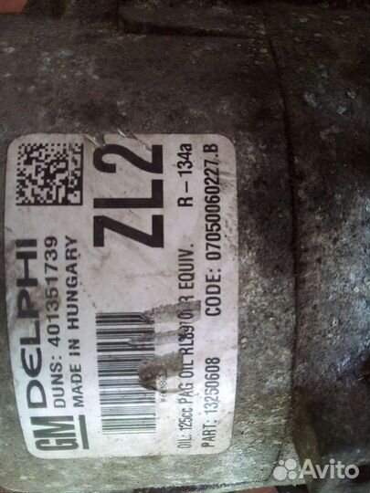 Компрессор кондиционера opel astra j