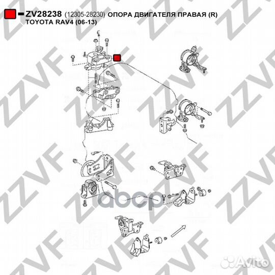 Опора двигателя правая (R) toyota RAV4 (06-13)