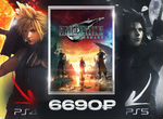 Final Fantasy 7 Rebirth (Playstation 5)