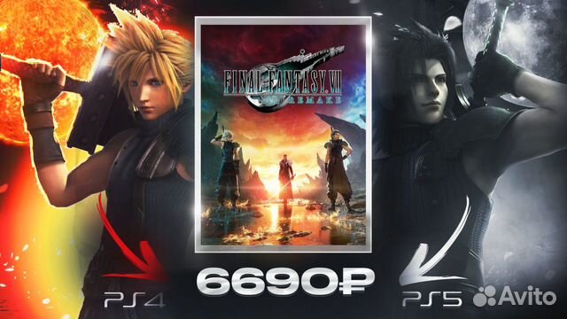 Final Fantasy 7 Rebirth (Playstation 5) объявление продам