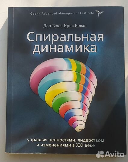 Книги, саморазвитие и психология