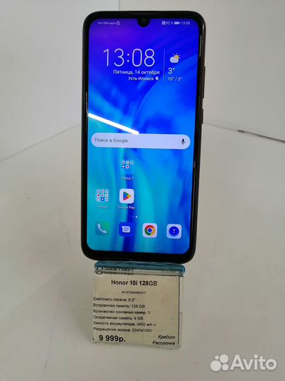 HONOR 10i, 6/128 ГБ
