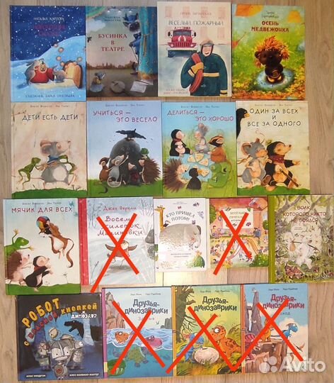 Книги издательств Нигма,Мелик-Пашаев,Миф,Стрекоза