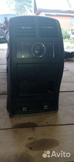 Подлокотник