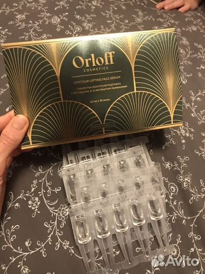 Ампульные Сыворотки - 3 коробки