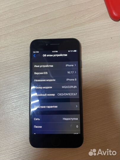 iPhone 8, 64 ГБ