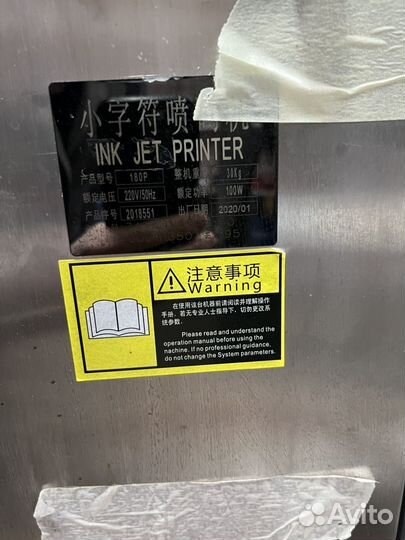 Каплеструйный принтер INK JET