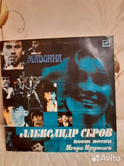 Плпстинки,Мелодия, с 79 по 92 год