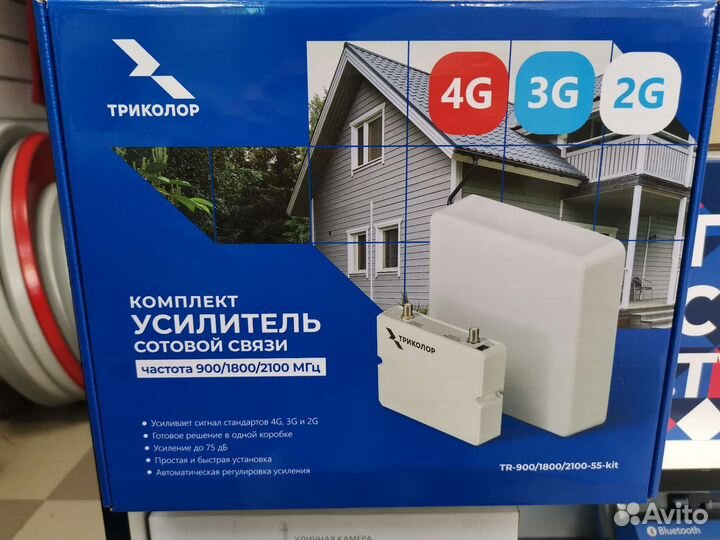 Комплект усилитель сотовой связи TR-900/1800/2100