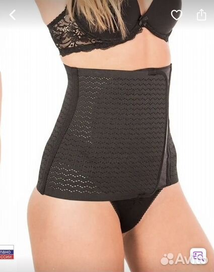 Пояс корсет