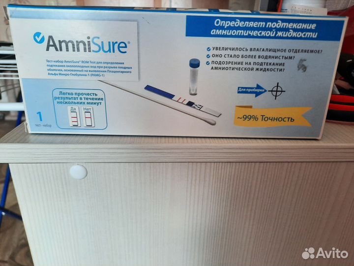 Тест на определение подтекание вод