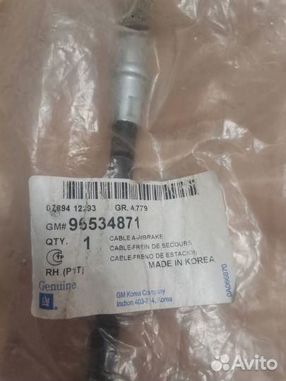 Набор тросов ручного тормоза