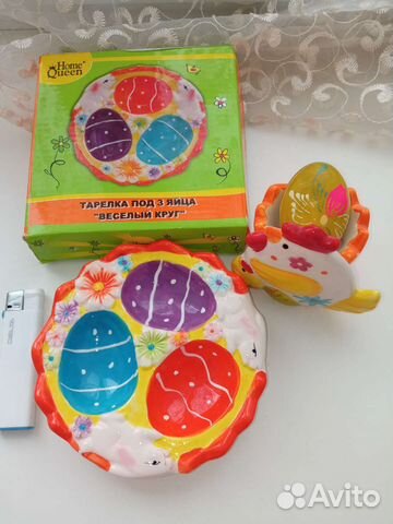 Пасхальная тарелка и подставка под яйца
