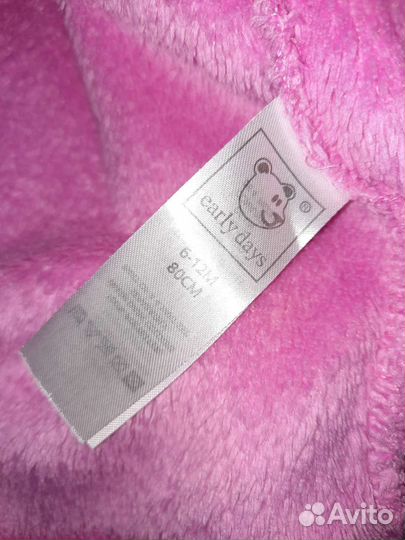 Халат детский