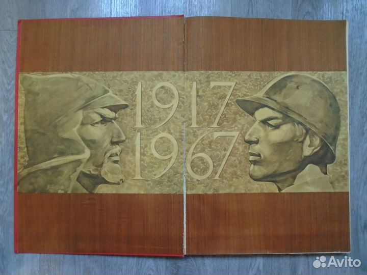 Книга почёта. Татарская асср, СССР. 41,5 х 30 см